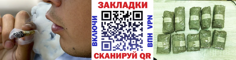 Как найти закладки Купино МАРИХУАНА omg вход Гашиш