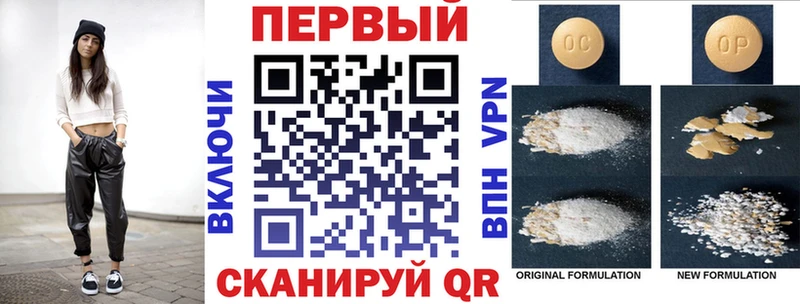 Амфетамин 97%  Купино 