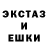 Амфетамин Розовый Blac Gamer