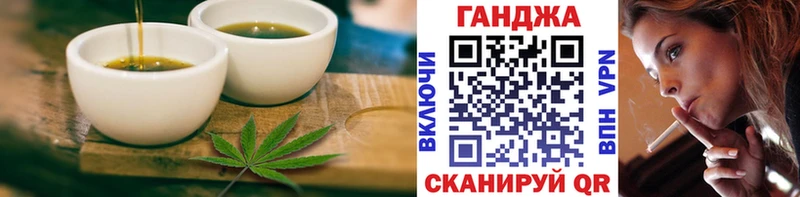 наркошоп  Купино  Cannafood марихуана 