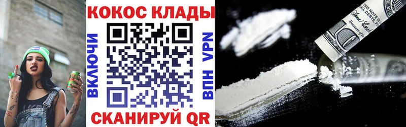 цена   Купино  Кокаин 97% 