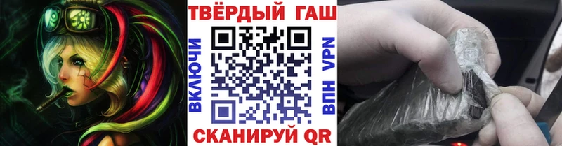 ГАШИШ гашик  Купино 