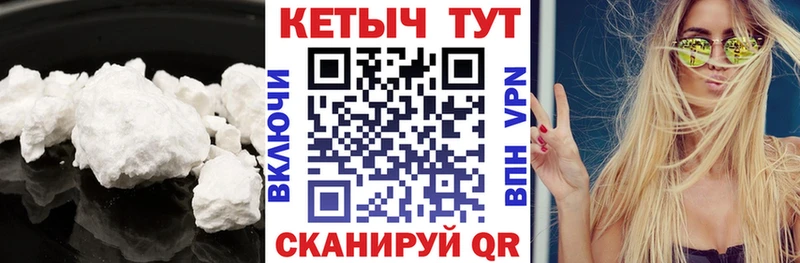 КЕТАМИН VHQ  цена   Купино 
