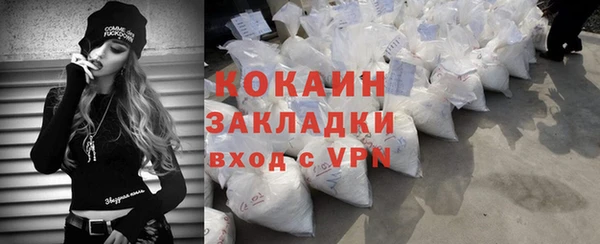 MDMA Богородск