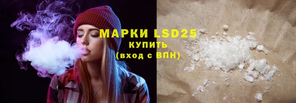 MDMA Богородск