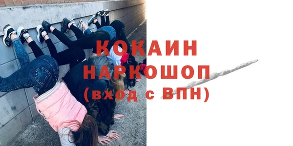 MDMA Богородск