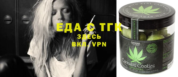MDMA Богородск