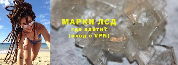 альфа пвп VHQ Беломорск