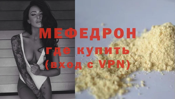 MDMA Богородск