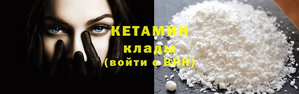 MDMA Богородск