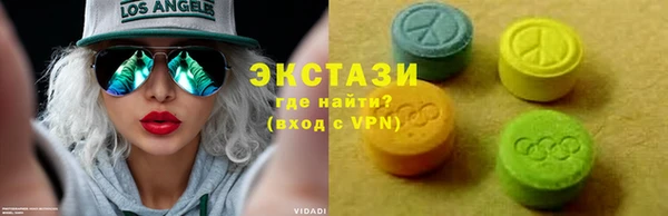 MDMA Богородск
