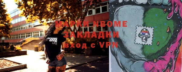 MDMA Богородск