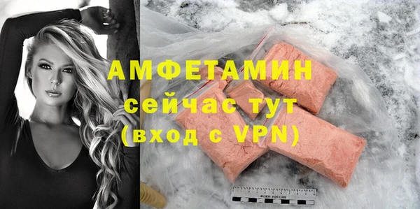 наркотики Белокуриха