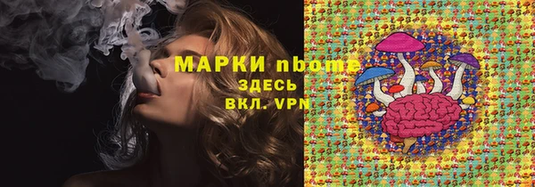 MDMA Богородск