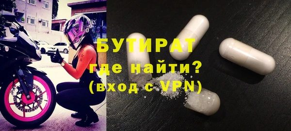 MDMA Богородск