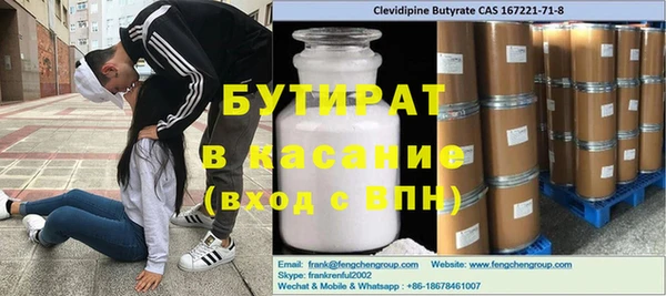 СК Богородицк
