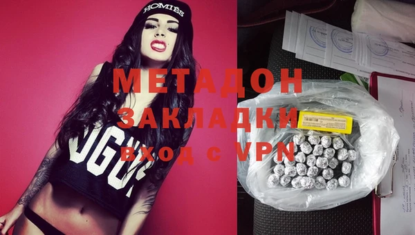 MDMA Богородск