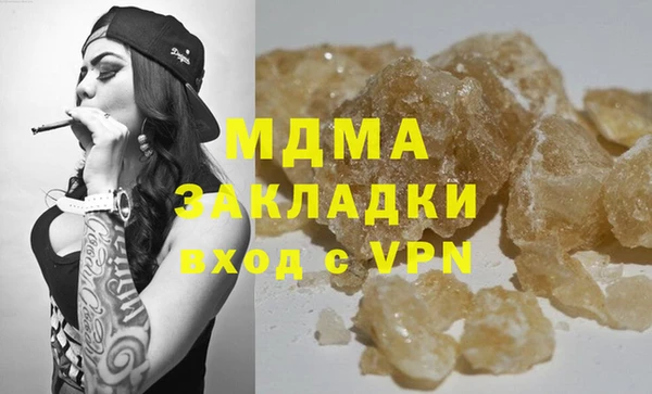 экстази Тутаев