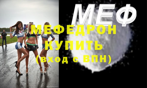 СК Богородицк