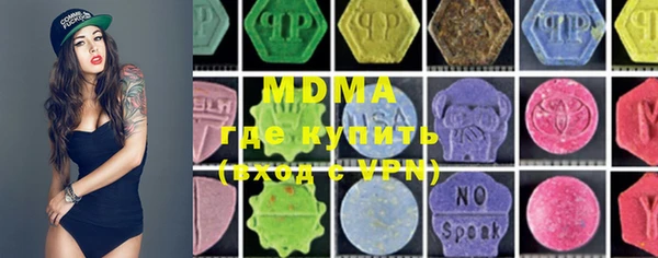 MDMA Богородск