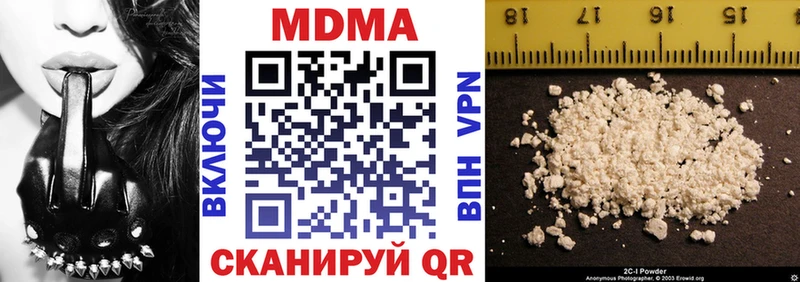 мориарти формула  Купино  MDMA кристаллы 