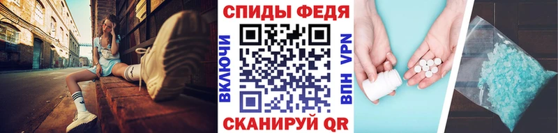 Метамфетамин Methamphetamine  Купино 