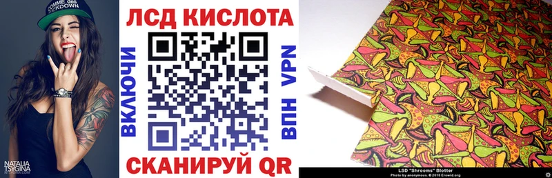 дарк нет какой сайт  где можно купить   Купино  Марки 25I-NBOMe 1500мкг 