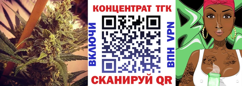 Дистиллят ТГК Wax  Купино 