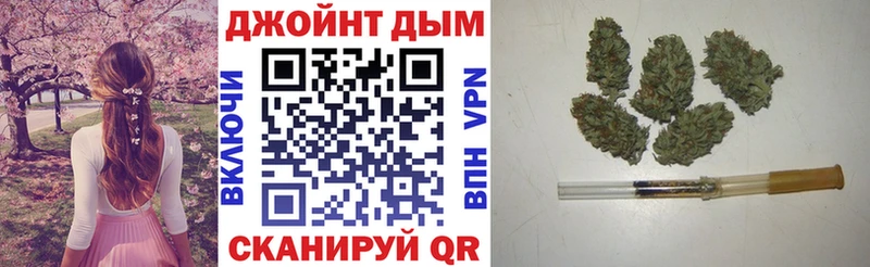 Конопля Ganja  Купино 